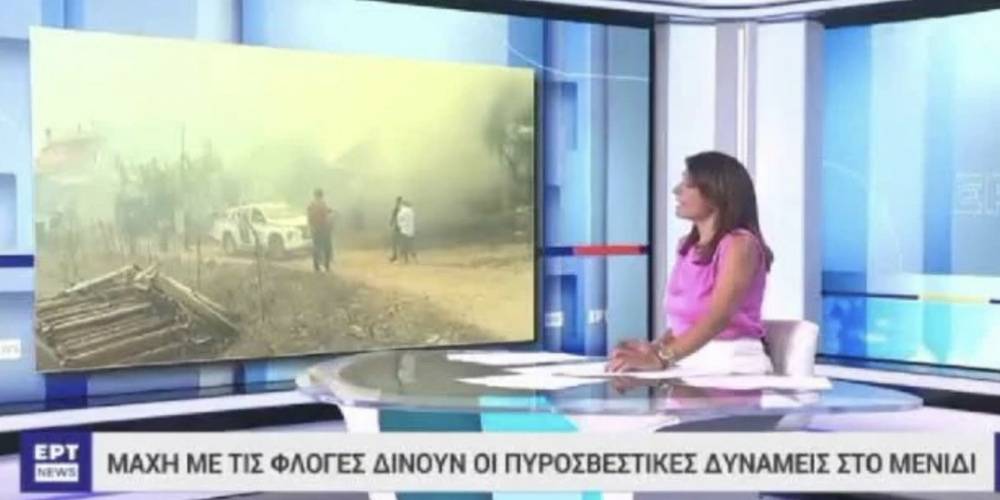 Yunan spikerin sözleri kan dondurdu: "Kömürleşmiş 18 göçmen dışında hiçbir insanımızı kaybetmedik"