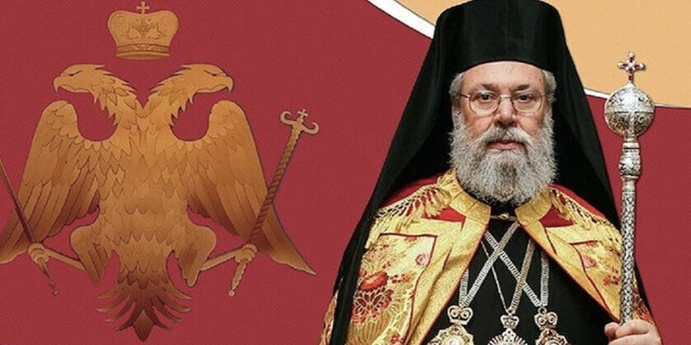 Rum Başpiskopos II. Hrisostomos: Erdoğan gerçek bir vatansever