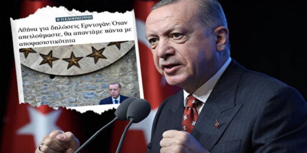 Cumhurbaşkanı Erdoğan'ın sözleri Yunan basınında panik yarattı