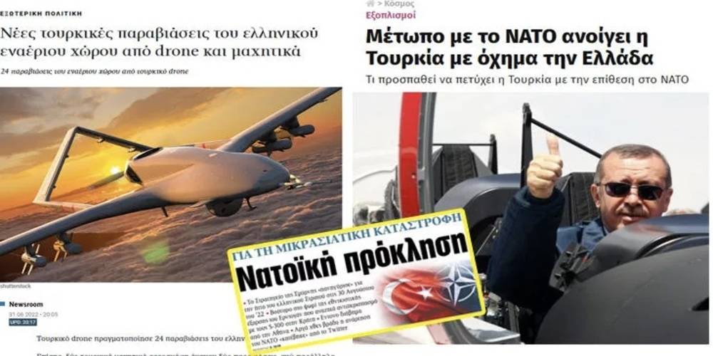 Yunan medyası Bayraktar TB2 fotoğrafıyla verdi! 'Türkiye yeni bir cephe açıyor'
