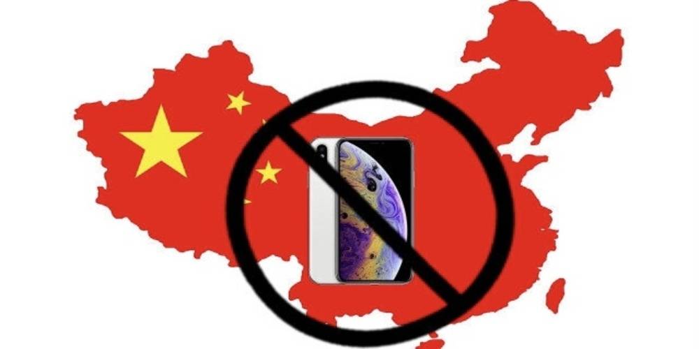 Çin'de iPhone yasağı: Hükümet çalışanları artık kullanamayacak